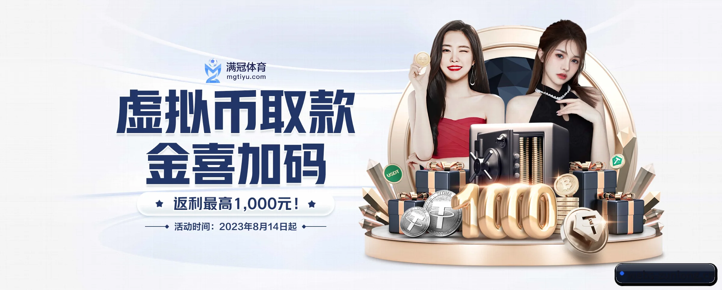 尊龙凯时 APP 界面
